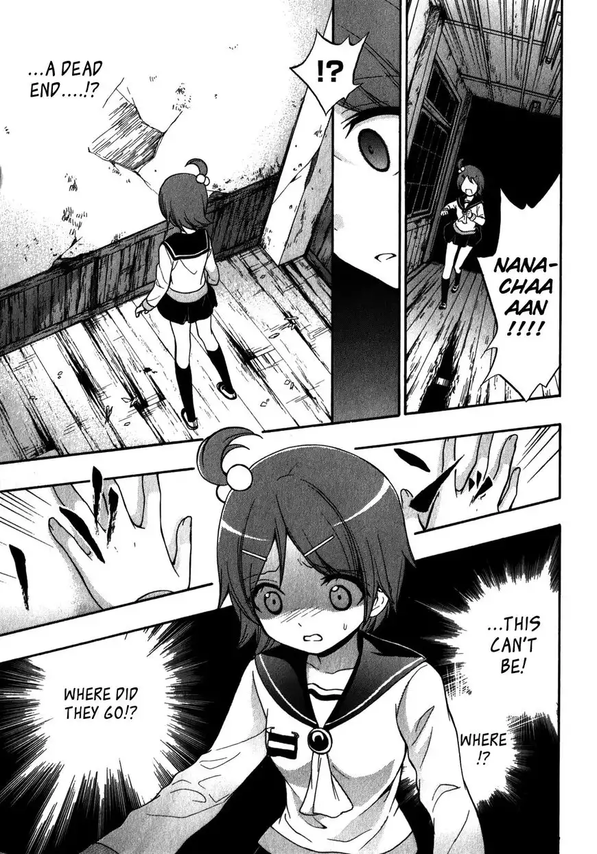 Corpse Party: Book of Shadows Chapter 12 13